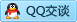 QQ在线咨询3205761558